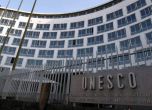 Израел прекратява работата си с ЮНЕСКО, Япония спира финансирането
