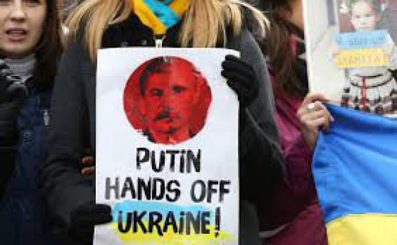 Украинци протестираха срещу Путин у нас за спиране на войната в Украйна