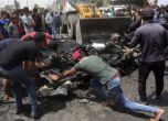 Взривиха ритуал в Багдад, най-малко 30 загинали