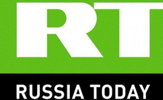 Блокираха сметките на Russia Today във Великобритания