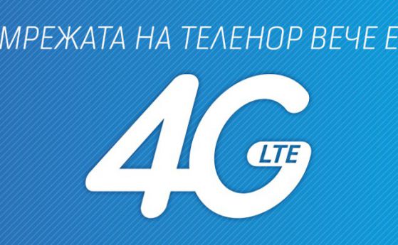 Над 5 милиона лева глоба за "Теленор" за заблуда на потребителите
