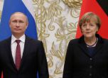 Меркел на среща за мира в Украйна с Путин, Оланд и Порошенко утре