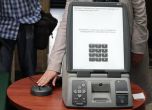 500 секции ще дават възможност за машинно гласуване на изборите