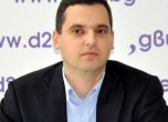 Данаил Георгиев