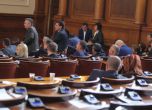 Парламентът ще разследва картел на горивата и мините в Бобов дол