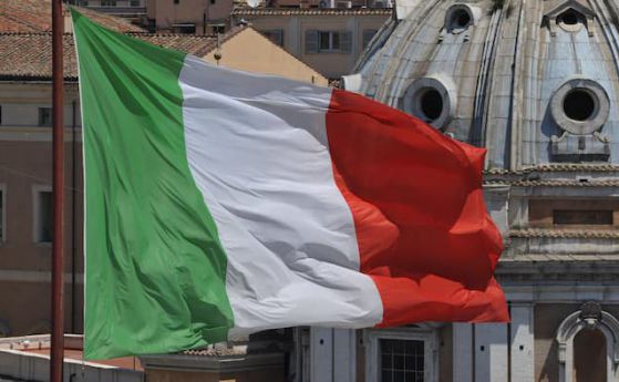 Кредитният рейтинг на Италия с нестабилна перспектива - според агенция "Фич"