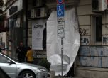 Моден магазин горя в центъра на София тази сутрин