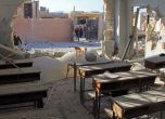 Бомбардираха училище в Сирия. 28 деца и шестима учители са убити