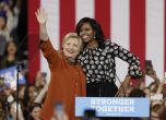 Мишел Обама подкрепи Клинтън на митинг