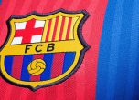 Барселона шокира с договор за 1,5 млрд. евро