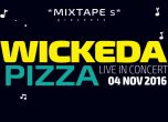 Wickeda и Pizza с концерт през ноември