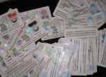 МВР ще издава ускорено лични документи и в деня на изборите