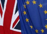 Брекзит под въпрос: Парламентът ще решава дали Великобритания остава в ЕС