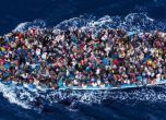 240 мигранти са загинали във водите край Либия