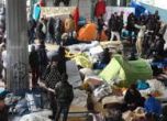 Полицията в Париж разчиства бежанския лагер "Сталинград"