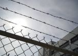 Издирват избягал от затворническото общежитие в Казичане