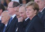 Меркел се страхува от руска намеса на изборите догодина