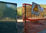 Прокуратурата спря спорния строеж в Бистрица