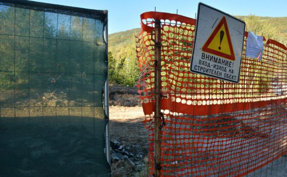 Прокуратурата спря спорния строеж в Бистрица