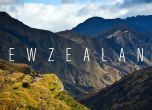 Американци бягат в Нова Зеландия след избора на Тръмп