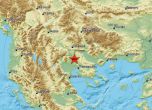 Земетресение 4.8 в Гърция усетено в България и Македония