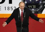 Путин заговори за спиране на трансферите