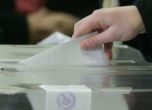 България избира петия президент