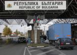 Бурен вятър доведе до затварянето на граничен пункт към Румъния