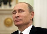 Русия отказа членство в Международния съд в Хага