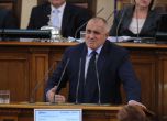 Борисов: И да бяхме спечелили изборите, пак щяхме да паднем заради бюджета