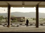 Българският филм "Слава" открива Киномания днес (трейлър)