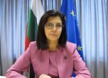 Ремонтите на НДК и "Бояна" оскъпяват българското председателство на ЕС