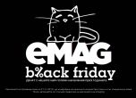 eMag разреши на други компании да ползват думите „Black Friday“