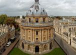 Оксфордският университет ще предлага безплатни онлайн курсове