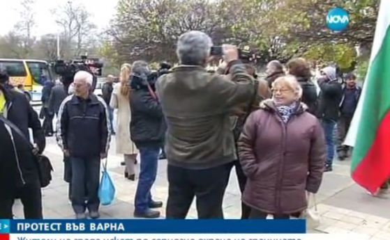 Жители на Варна на протест срещу мигрантите