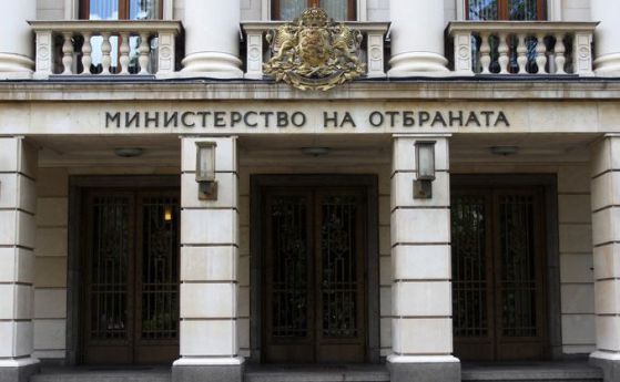 МО продава имоти в Самоков и "Драгалевци" за над 2 млн. лева