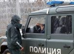 МВР обеща българо-турски патрули по границата, но крие защо ги няма