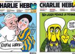 "Шарли ебдо" ще се издава и в Германия