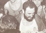 Легендарният баскетболист Петко Маринов се разминал с разстрел заради Кастро