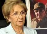 Сестрата на Фидел Кастро няма да отиде на погребението му