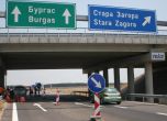 Ограничават движението при пътен възел "Бургас-запад"
