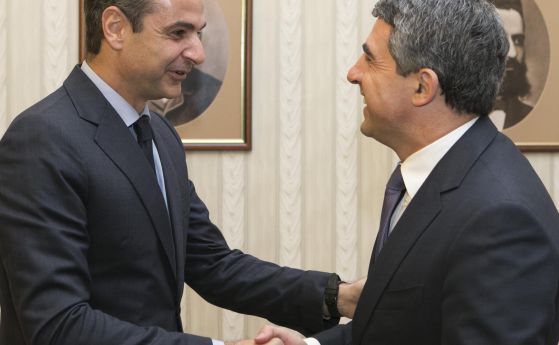 Президент и премиер се отчетоха за връзките с Гърция
