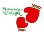"Българската Коледа" ще помага на деца с тежки хронични заболявания
