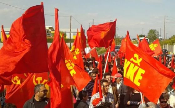 30 европейски работнически партии заклеймиха българския антикомунистически закон
