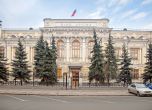 Хакери ударихa руската централна банка, липсват 2 млрд. рубли