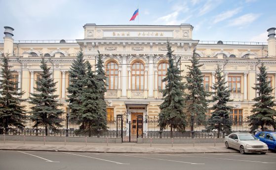 Хакери ударихa руската централна банка, липсват 2 млрд. рубли