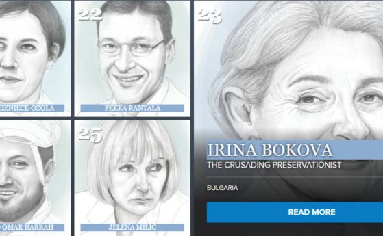 Ирина Бокова сред най-влиятелните личности според "Политико"