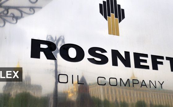 Москва приватизира близо 20% от "Роснефт" за 10,5 милиарда долара