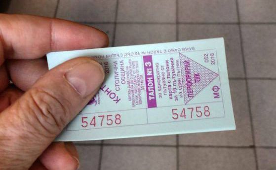 Цената на билета за градския транспорт влиза в съда в петък