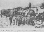 Първата жп катастрофа в България била в Хитрино